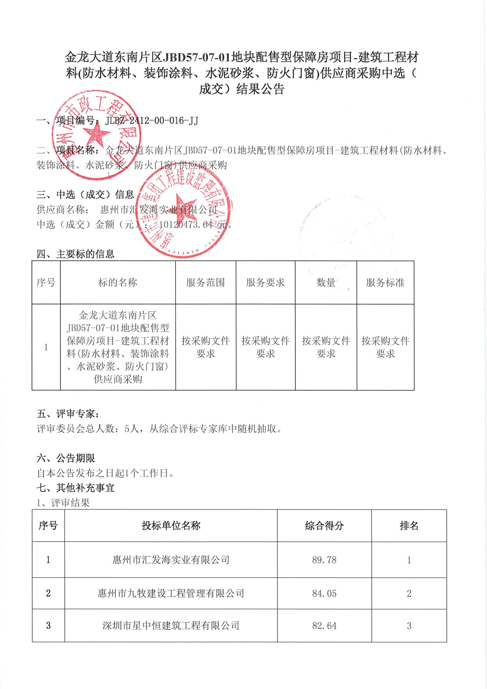 eb3f9b93339980a81cd604fb9b45202.jpg